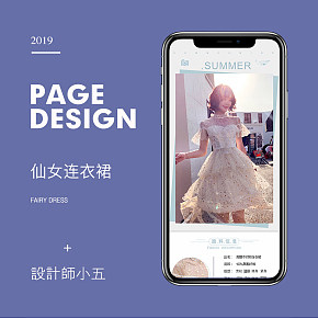 温柔风飞飞袖吊带裙子初恋裙