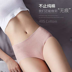 内裤女服装内衣内裤文胸详情页海报主图直通车电商装修