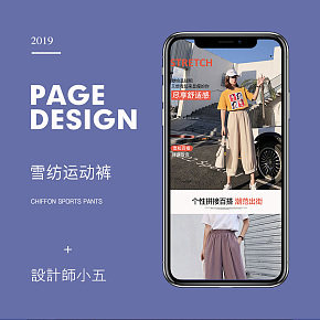 2019夏季新款雪纺裤薄款休闲裤子