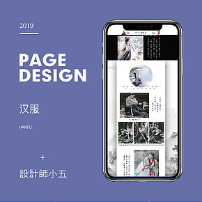 八九不离十汉服店铺