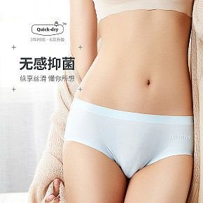 内裤文胸套装详情页主图首页电商设计服装内衣睡衣贴身衣