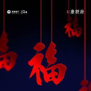 微信推廣圖片