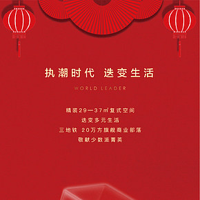 微信推廣圖片