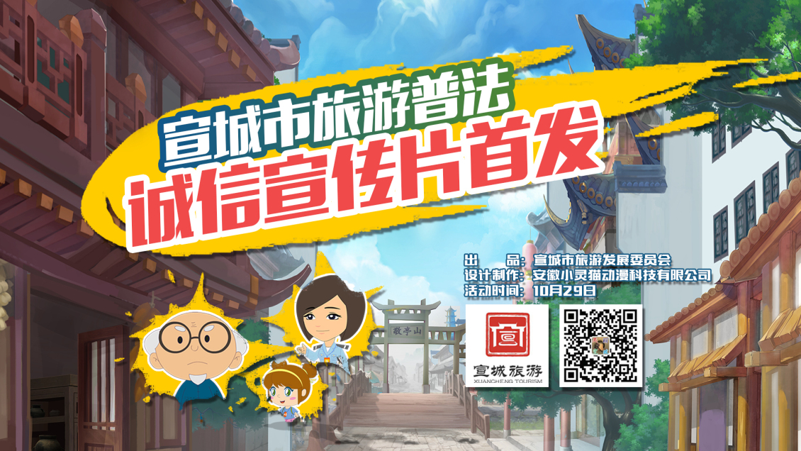 淘宝美工y171552宣传片宣传海报作品