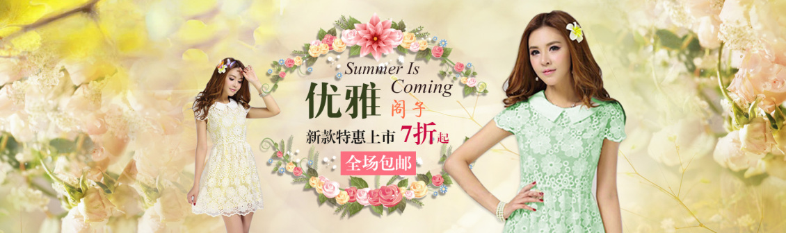 淘宝美工y171552淘宝主图设计作品