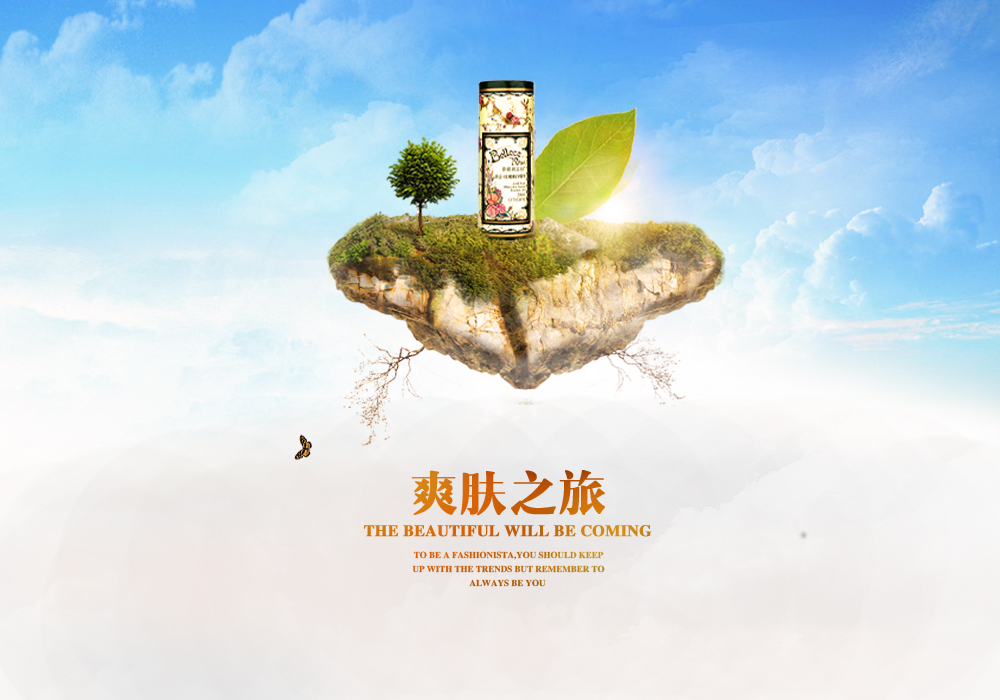 淘寶美工y171552產(chǎn)品廣告精修合成設(shè)計作品