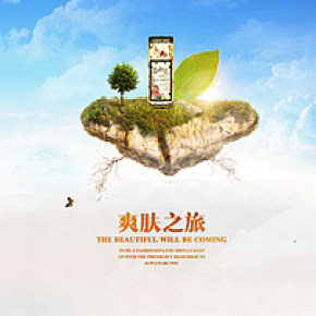 产品广告精修合成设计