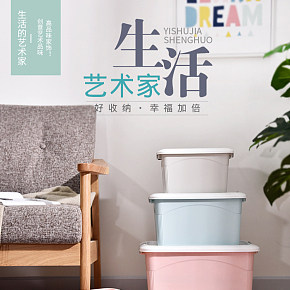 收納箱衣服玩具整理箱塑料有蓋家用衣物儲物盒子特大號三件套箱子