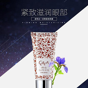 化妝品眼妝詳情頁