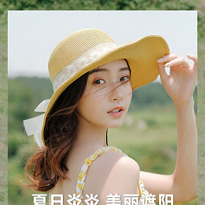 帽子服飾小清晰簡約春夏手機(jī)端首頁承接頁日常頁面