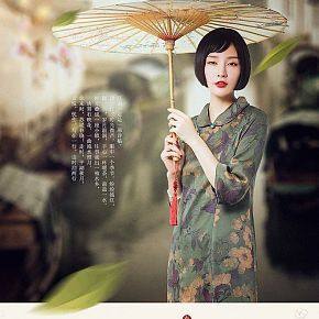 中國風女裝詳情頁