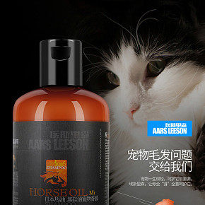 寵物用品詳情頁(yè)設(shè)計(jì)