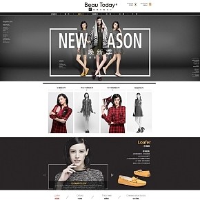 女鞋店鋪首頁設計