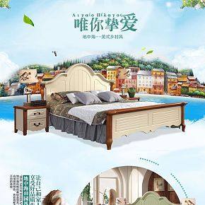 泰國橡膠木床詳情頁