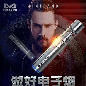 電子煙詳情頁模版設計
