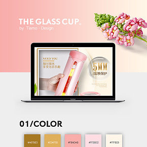 水杯详情页设计