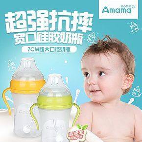 宝宝奶瓶详情页设计