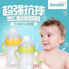 寶寶奶瓶詳情頁設(shè)計