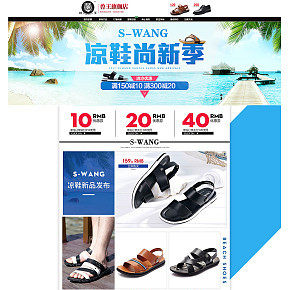 凉鞋上新季，时尚，清凉