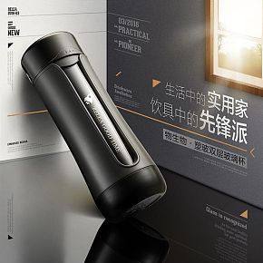 水杯詳情頁設(shè)計