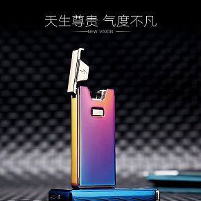 打火機詳情頁設(shè)計