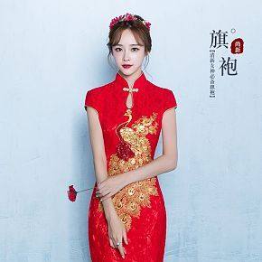 旗袍详情页设计