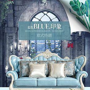 欧式家具床详情页