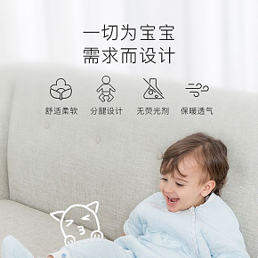 童装详情页设计