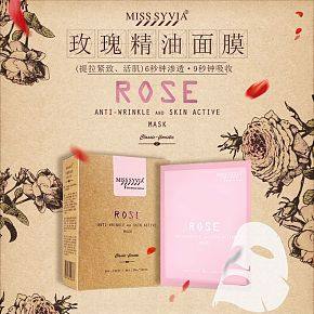 面膜詳情頁設(shè)計