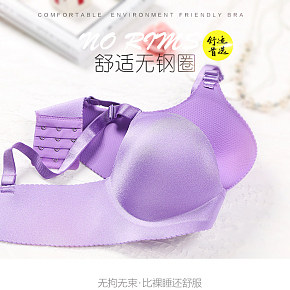 淘寶天貓女生內(nèi)衣胸罩文胸詳情頁(yè)
