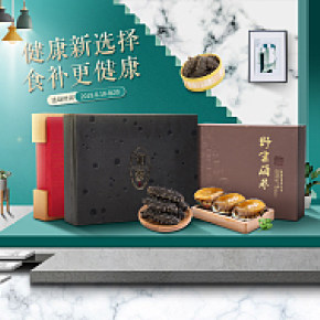 保健品首页练习