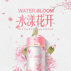 水杯詳情頁模版設(shè)計(jì)