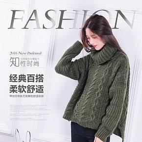 女裝詳情頁設(shè)計(jì)