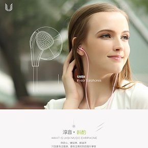 耳機詳情女版