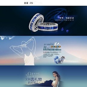 珠寶首飾，首頁