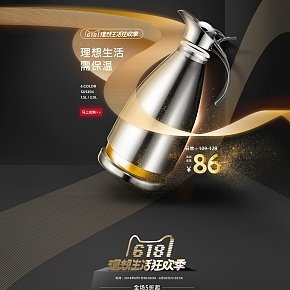 水壺，生活百貨，精致