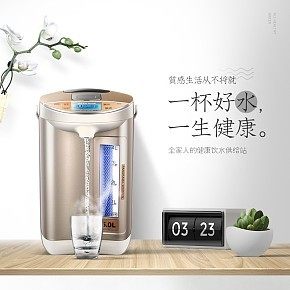 電熱水壺，簡約