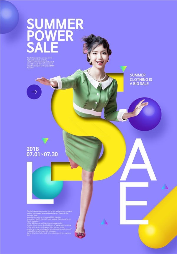 淘宝美工成风女装，精致，海报，日韩作品