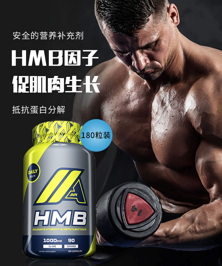 淘宝美工旺仔啊健身保健品手机端海报作品