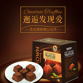 巧克力详情页模板