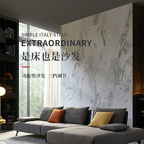 家具家纺沙发床详情页