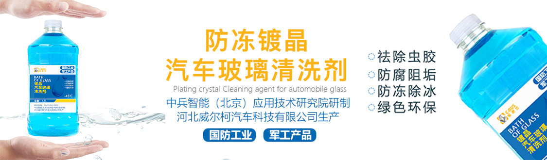 淘宝美工叶了个冇汽车用品banner作品