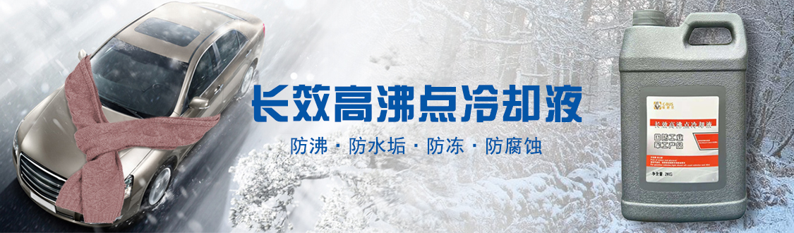 淘宝美工叶了个冇汽车用品banner作品