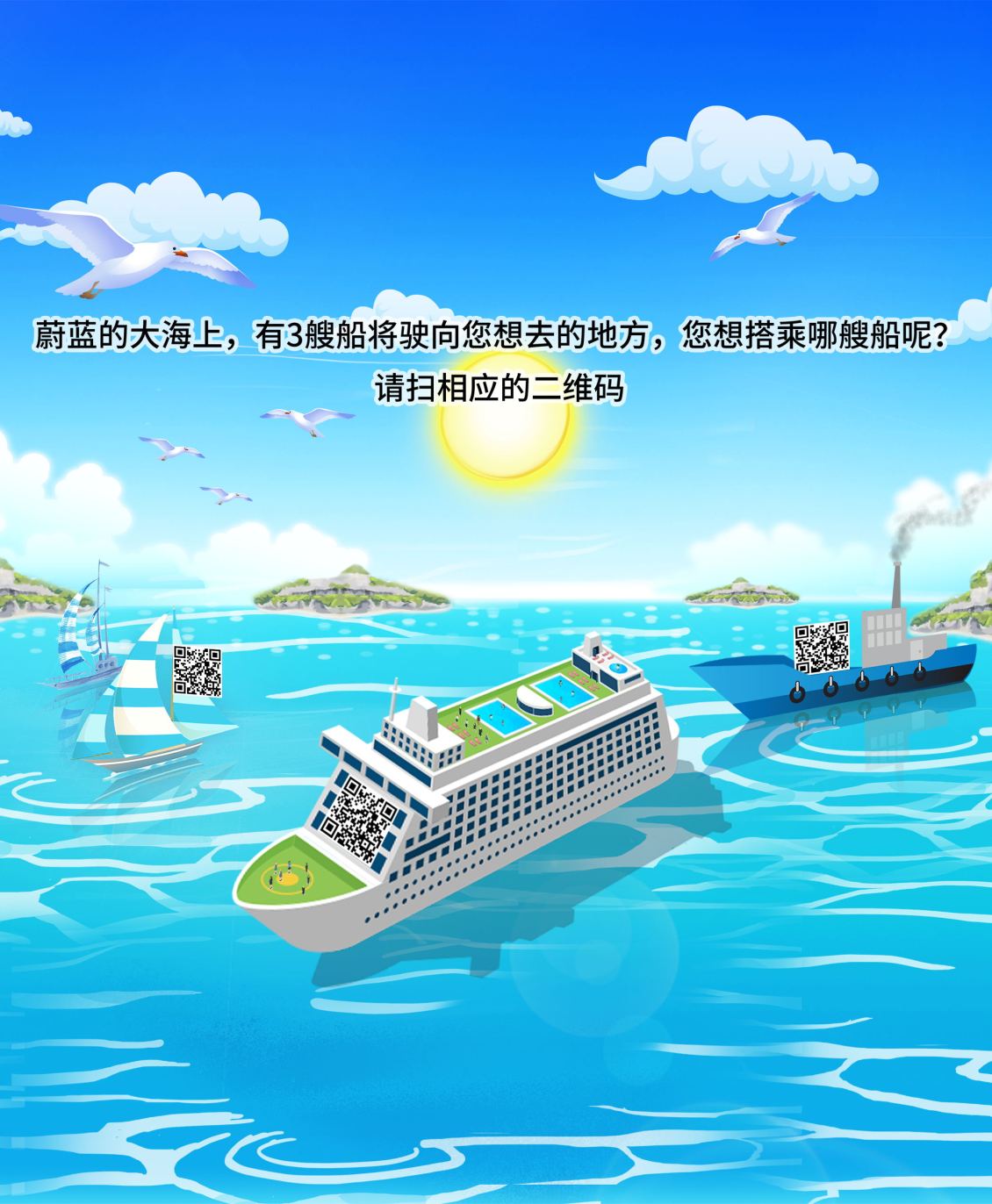 淘宝美工叶了个冇各种海报和物料作品