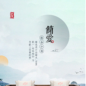 家具，新中式實(shí)木沙發(fā)現(xiàn)代禪意沙發(fā)茶幾組合