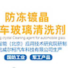 汽车用品banner