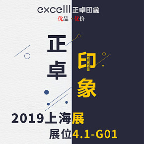 婚纱后期产品物料设计