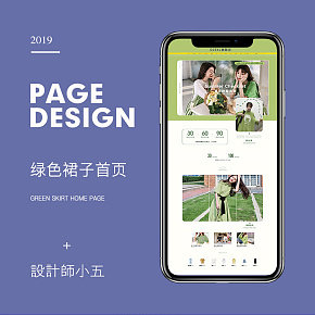 綠連衣裙子夏季女裝2019年新款潮流行仙女超仙森系甜美