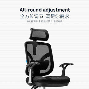 家具，人體工學(xué)電腦椅子