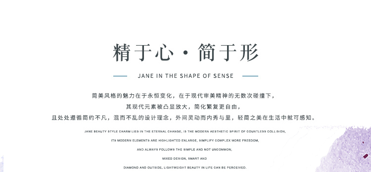 淘宝美工陈庚华家具书桌详情页作品